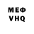 Метадон мёд Sabira Nurmash
