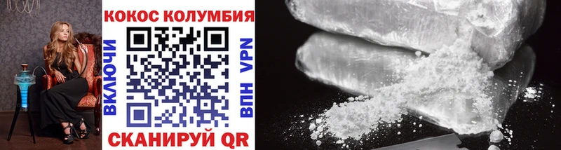 сайты даркнета клад Новоржев Cocaine Columbia где можно купить ссылка на мегу ссылки