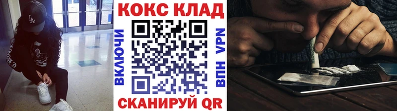 КОКАИН 97% Новоржев