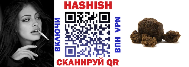 ГАШИШ гашик  наркошоп  mega вход  Новоржев 