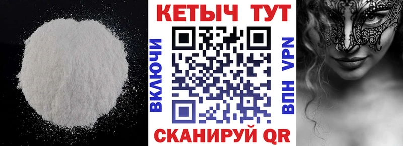 купить   Новоржев  Кетамин VHQ 