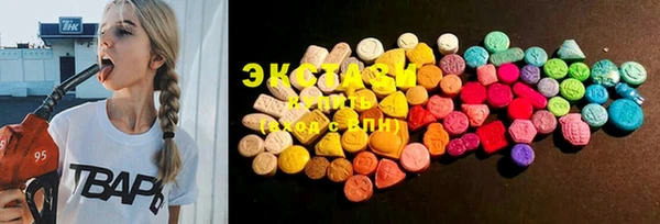 MDMA Premium VHQ Балахна