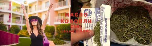 молекула духа Балабаново