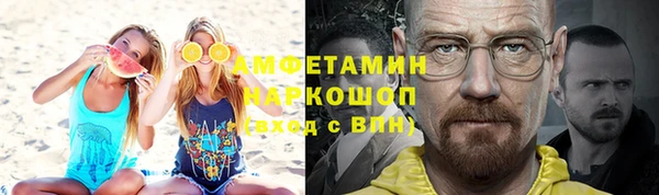 стаф Баксан