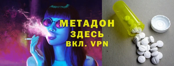 стаф Баксан