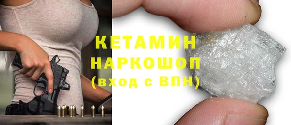 молекула духа Балабаново