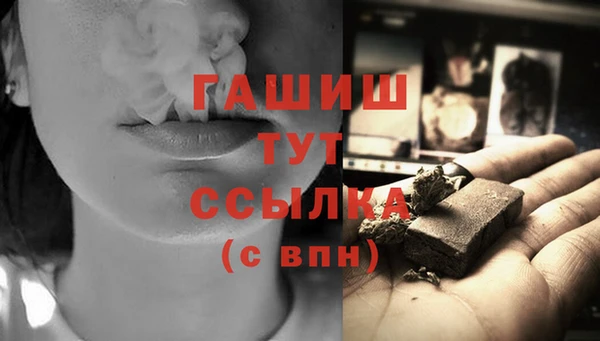 молекула духа Балабаново