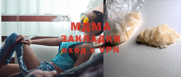 стаф Баксан