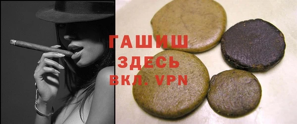молекула духа Балабаново