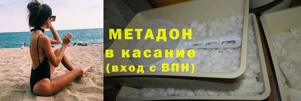 молекула духа Балабаново