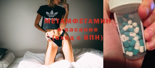 меф Белокуриха
