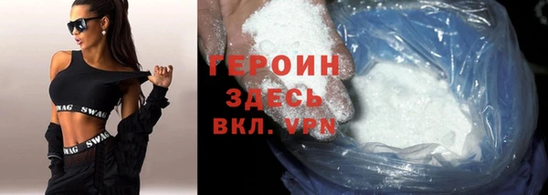 молекула духа Балабаново