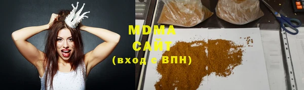MDMA Premium VHQ Балахна