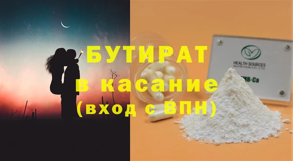 стаф Баксан