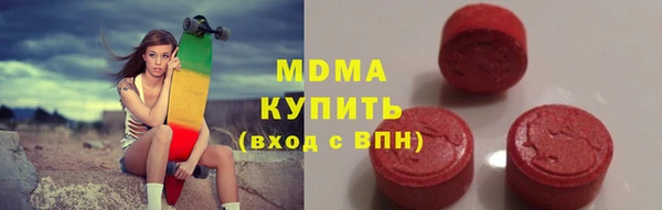 бошки Беломорск