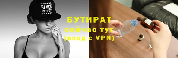 молекула духа Балабаново
