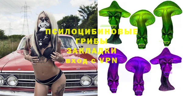 молекула духа Балабаново