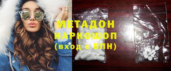 MDMA Premium VHQ Балахна