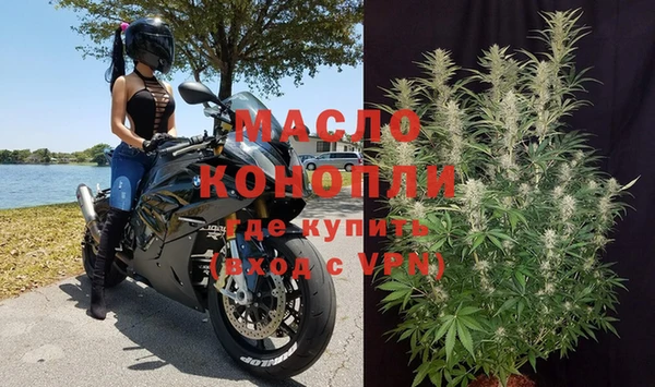 MDMA Premium VHQ Балахна
