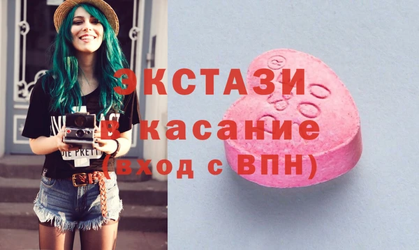 MDMA Premium VHQ Балахна