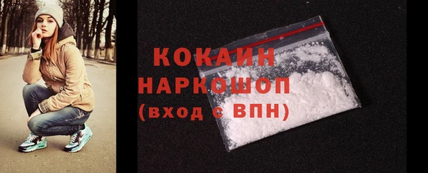 MDMA Premium VHQ Балахна
