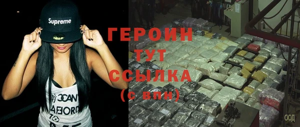 альфа пвп VHQ Инсар