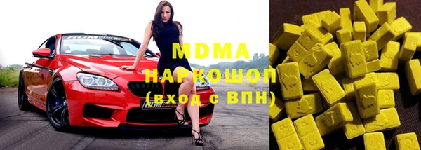 стаф Баксан