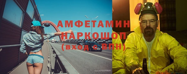 стаф Баксан
