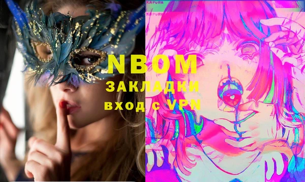 MDMA Premium VHQ Балахна