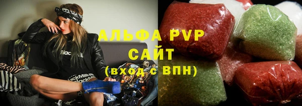 MDMA Premium VHQ Балахна
