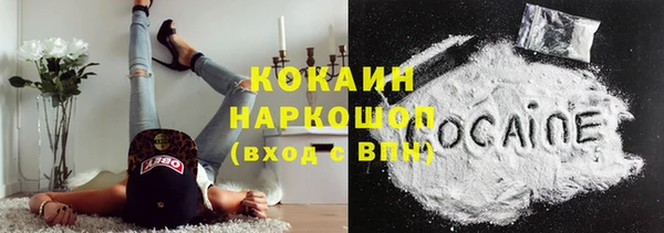 молекула духа Балабаново