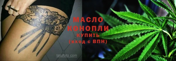 молекула духа Балабаново