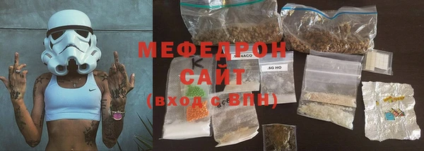 MDMA Premium VHQ Балахна
