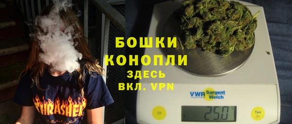 молекула духа Балабаново