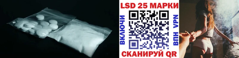 Лсд 25 экстази кислота  даркнет сайт  Новоржев 