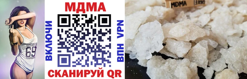 MDMA Molly  закладка  Новоржев 