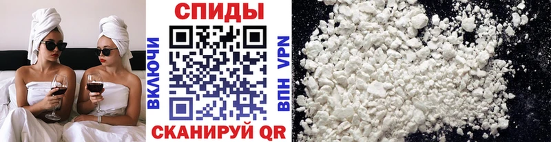 Метамфетамин винт Новоржев